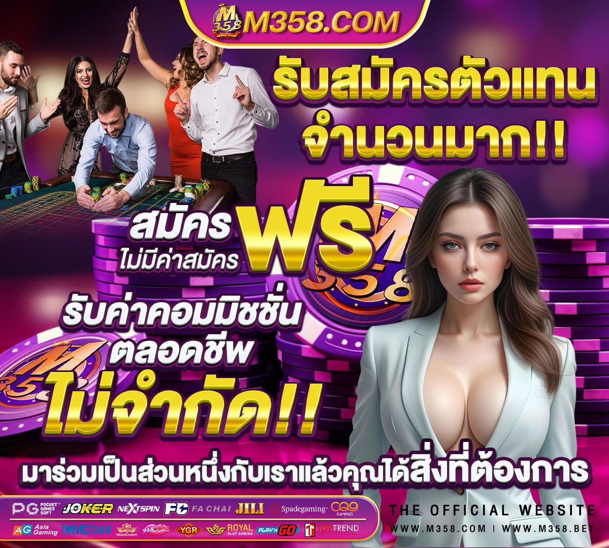 ทางเข้าเล่น pg slot ผ่านเว็บ